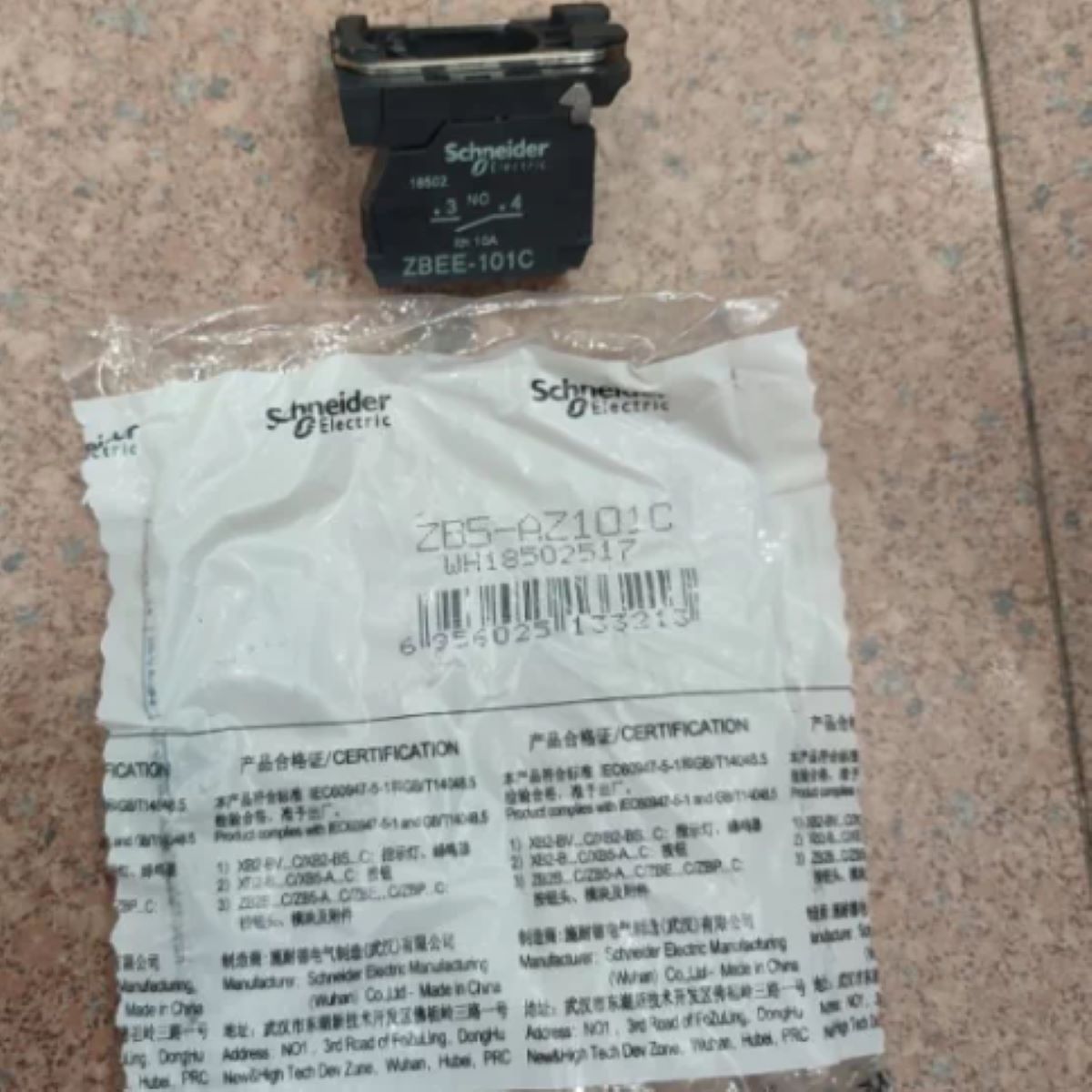Screw Terminal Block - ZB5AZ101C ZB5AZ101 Harmony, ปุ่มกดขนาด 22 มม.,