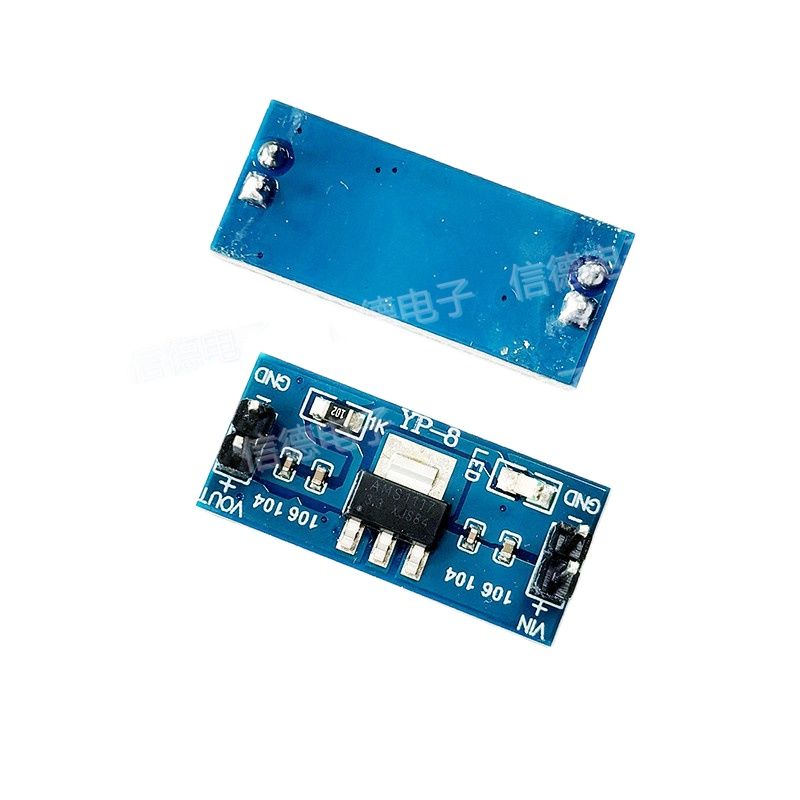 โมดูลจ่ายไฟ AMS1117-3.3V/5V บั - Ams1117 Module บทวิจารณ์และราคา