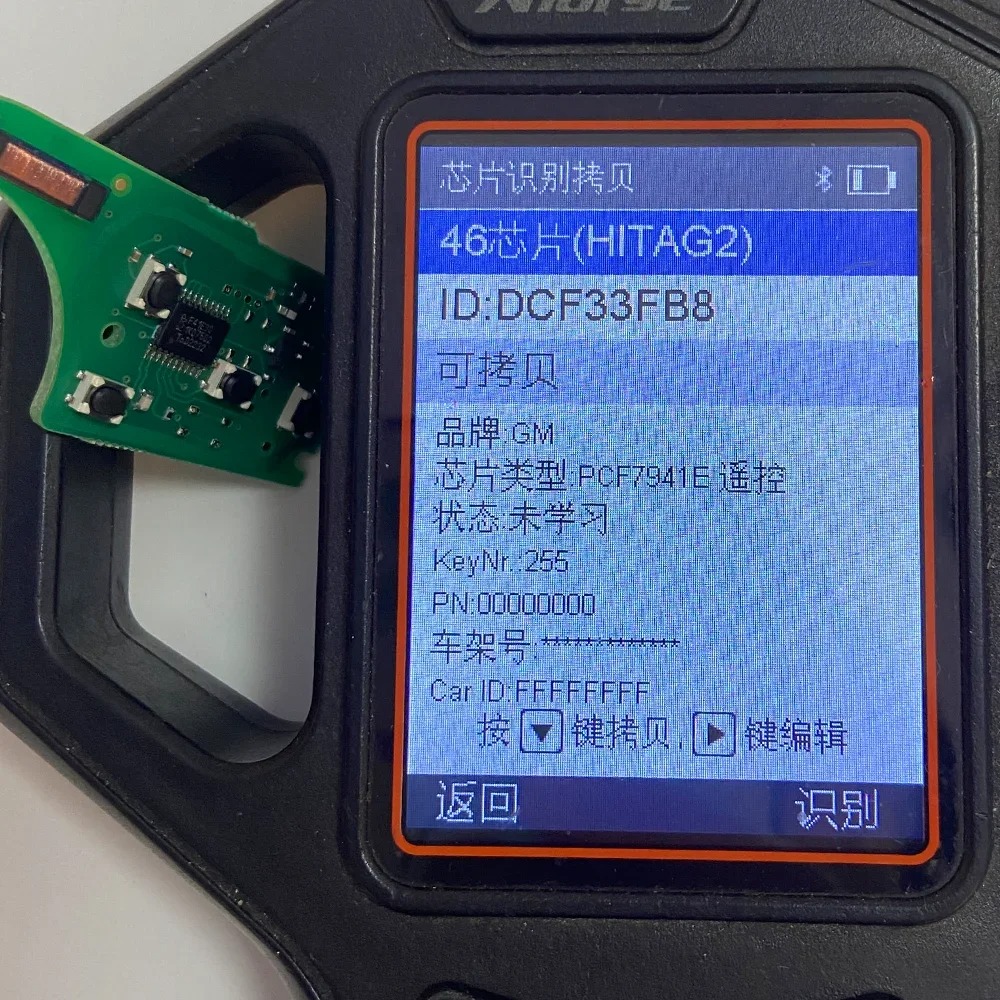 แผงวงจรกุญแจรถยนต์ SUPERKEY PC - Proto Board บทวิจารณ์และราคา